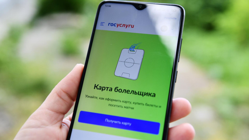 Перед матчами последнего, 30-го тура